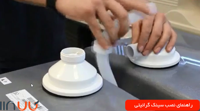 سیفون سینک گرانیتی